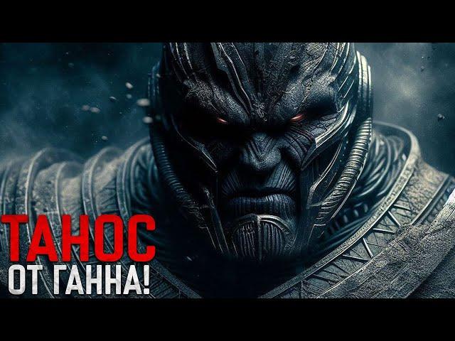 Кто такой Центр. Главный злодей киновселенной DC Джеймса Ганна!