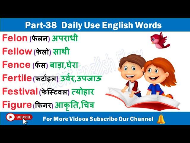 #part38 | Ultimate Word Meanings Guide: Boost Your Vocabulary & Language Skills