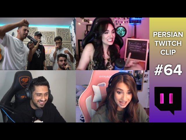 Persian twitch clips  پرشین توییچ part 64#