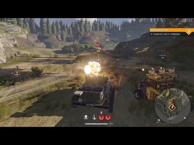 Crossout, просто покатаемся выполним ежедневки