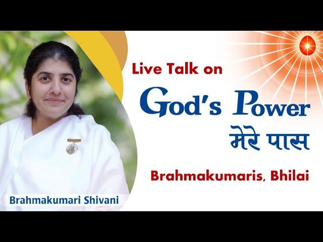 God’s Power मेरे पास | BK Shivani | Bhilai @bkshivani  @brahmakumaris