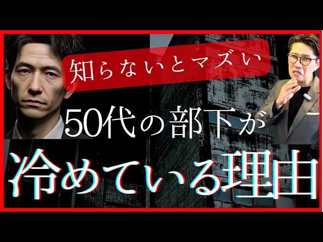 ベテラン社員のやる気を引き出す！マネジメントの秘策（年200回登壇、リピート9割超の研修講師）