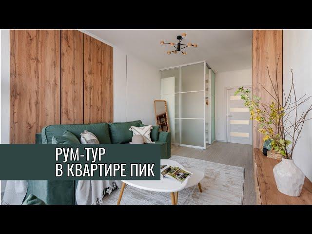 Рум-тур квартиры 73,8 м2 Часть 1