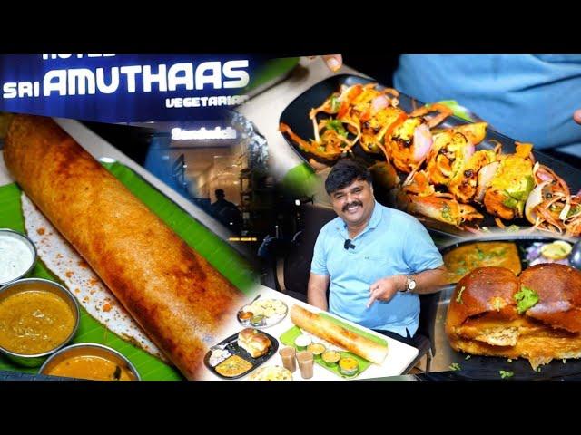 இத்தனை நாளா இங்கே சாப்பிடாம விட்டுட்டேனே !!! | Awesome dinner at SRI AMUTHAAS