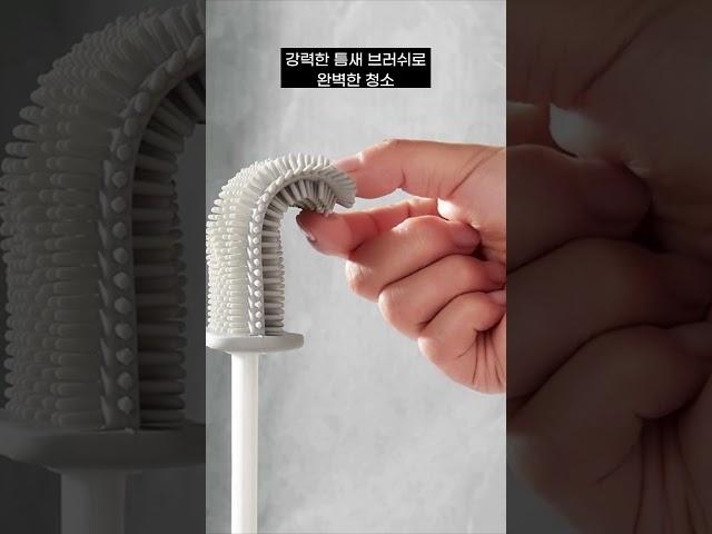 이지쓱싹 실리콘 변기솔 욕실 화장실 청소솔