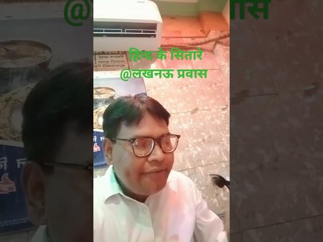 #binod prabhakar  #lucknow tour 