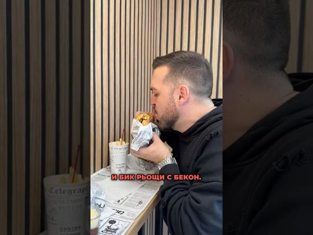 Ново място за бургери в София - Студентски град #българия #bulgaria #храна #бургер #софия #sofia