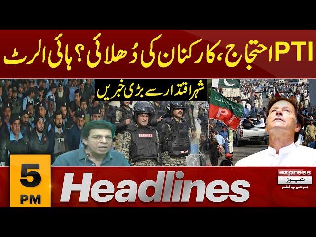 PTI Protest | Police vs PTI Workers | Express New 5 PM Headlines | 23 Nov 24 | Pakistan News