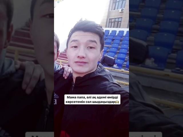 Мотивация | Саят Өндіріс