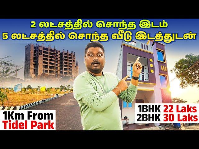 எல்லா வசதியும் இங்கே மொத்தமா இருக்கு ! EMI 8000 Rs | Land for Sale in Chennai | Villa Plots for Sale