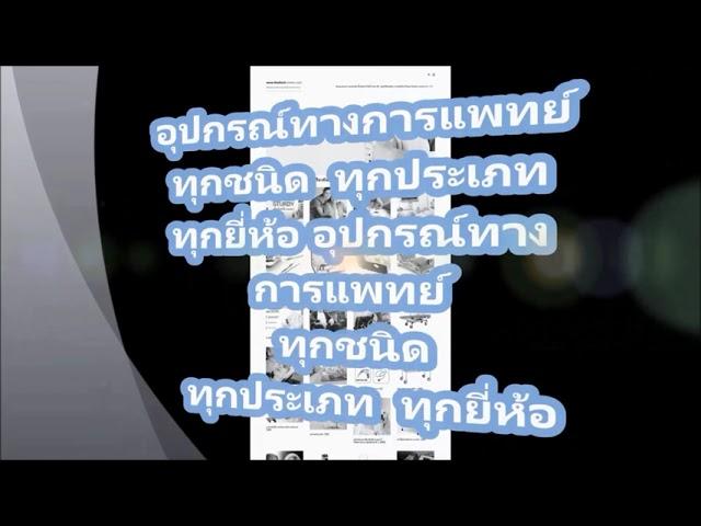 เครื่องผลิตออกซิเจนขนาด 6 ลิตร รุ่น VH5 N  Advance