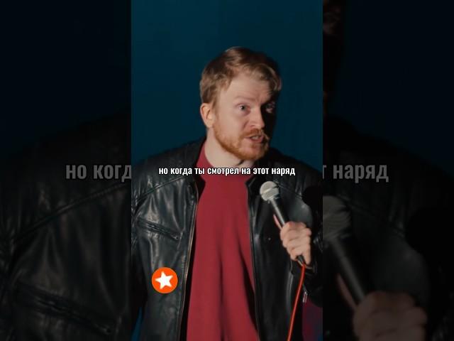 Данила Поперечный про ЛГБТ. Stand Up ВЕСЕЛАЯ/ЖИЗНЬ #shorts