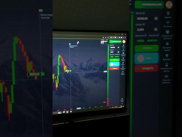 Бинарные опционы для новичков бинарные опционы стратегия трейдинг для начинающих | #pocketoption