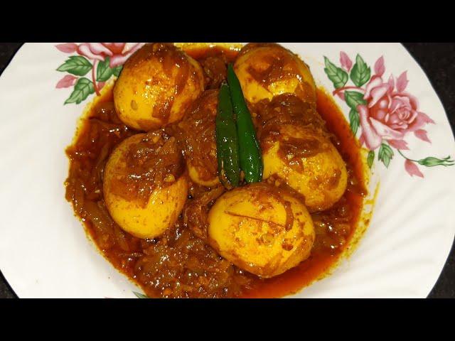 Bengali Egg Kalia Recipe | ডিমের কালিয়া | Anda Curry | Egg Curry | Very Easy & Quick Egg Recipe