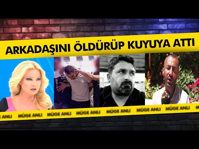 İsmail Demir Cinayeti | ARKADAŞI CİNAYETİ İTİRAF ETTİ! - Müge Anlı ile Tatlı Sert Kolajlar