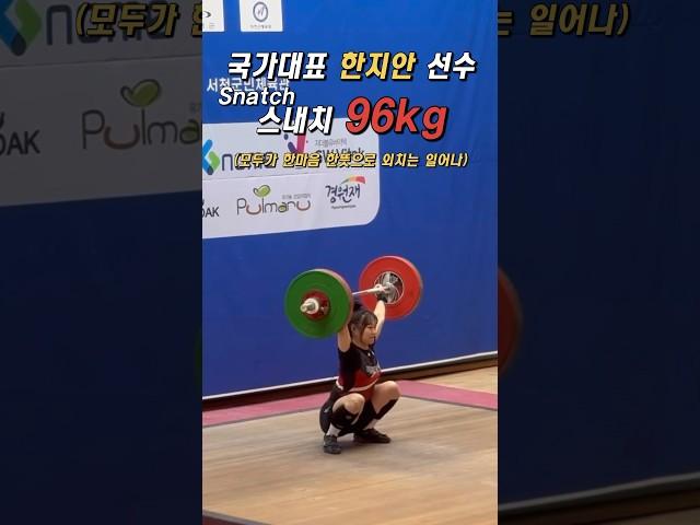 역도경기 중 나온 명장면(@hanj1an_)
