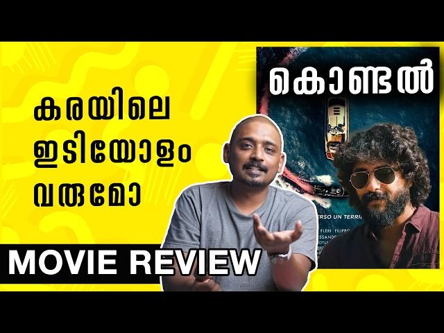 Kondal Review Malayalam | Unni Vlogs Cinephile