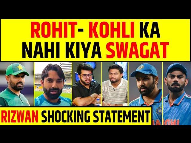 MD RIZWAN ON CHAMPIONS TROPHY, NO WELCOME FOR ROHIT SHARMA & VIRAT KOHLI ?