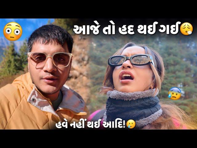 આજે તો હદ થઈ ગઈ  - manali vlog - last day