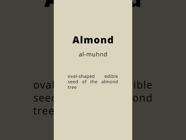 How to pronounce almond || Pronunciation and meaning