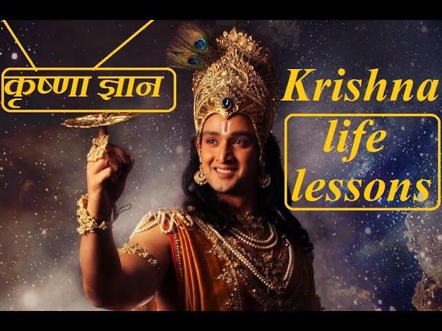 60 Krishna life lesson in 60 minutes | krishna gyan | krishna motivation | life changing