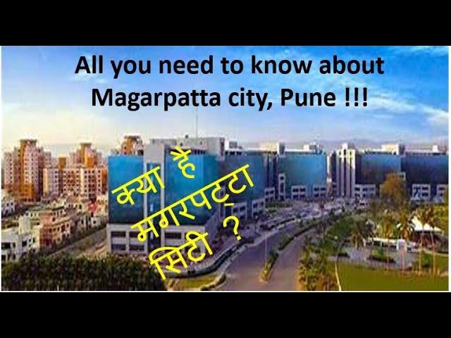 Vlog# 22 Tour of Magarpatta City | Cybercity | Pune