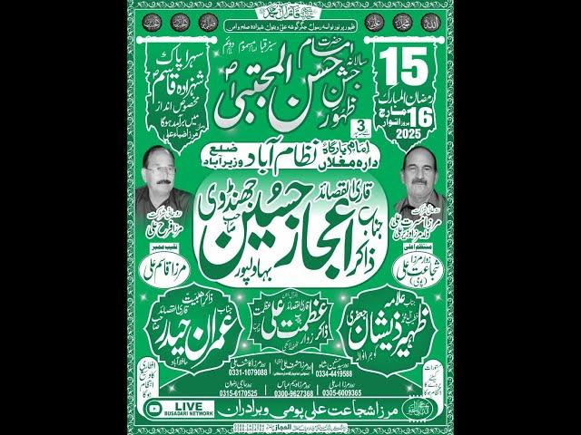 Live jahsan 15 ramzan 2025 Nazamabad Wazirabad