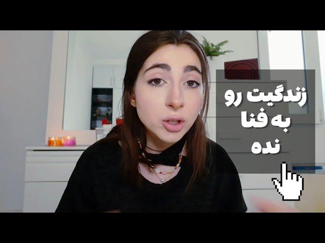 چجوری اعتیاد به گوشی رو ترک کنیم؟| بررسی کتاب how to break up with your phone