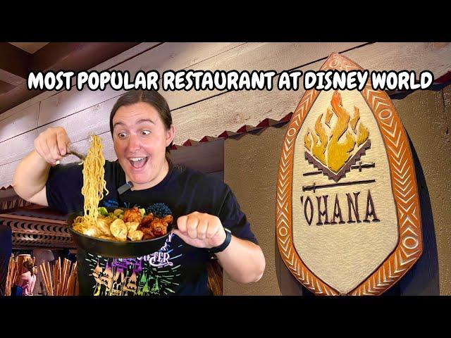 MOST POPULAR RESTAURANT AT DISNEY WORLD- OHANA DINNER