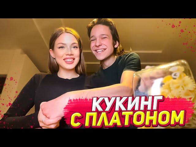 Акулич и Платон кукинг стрим