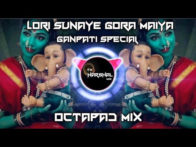 Lori Sunaye Gora Maiya Dj Song ( Octapad Mix ) It's Harshal Mix || #trending