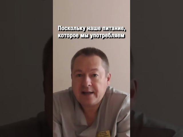 Скрытая причина лишнего веса #Shorts