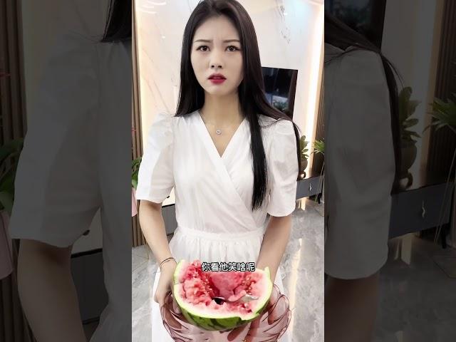 吃个西瓜还这么事儿，#气人的老公 #夫妻日常 #家庭