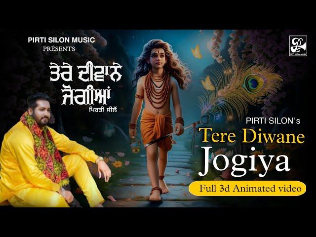 Tere Diwane Jogiya (Official Video) Pirti silon | Devotional Song | Baba Balaknath Superhit Bhajan