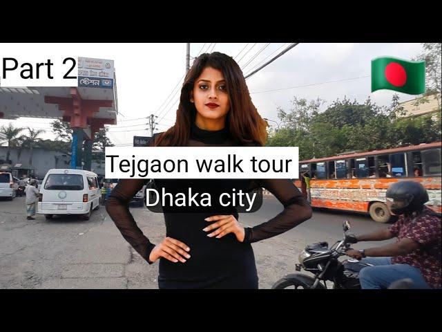 Walking in Dhaka city | Tejgaon Dhaka | Part 2 | VIRTUAL WALKER