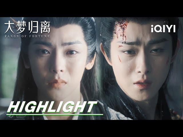 EP31-34 Highlight: Zhuo Yichen finally stabbed Zhao Yuanzhou | Fangs of Fortune 大梦归离 | iQIYI