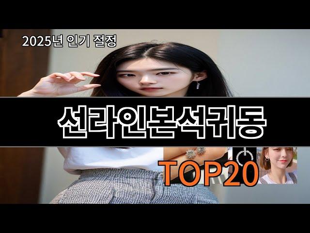 선라인본석귀동 모르면 손해인 알리익스프레스 추천템 BEST 10