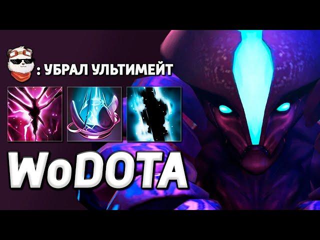 8000 МАНЫ на SPECTRE, СЖИГАЮ ВСЕХ / WORLD OF DOTA / Дота 2