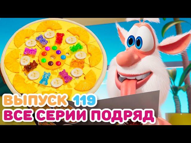 Буба - Все серии подряд - 119 - Мультфильм для детей