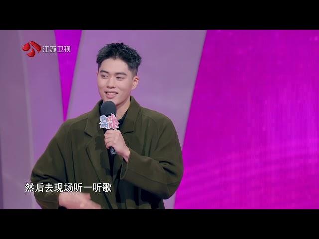 非诚勿扰 男嘉宾善于发现朋友的一些小情绪，会适当的开导他们 20241207