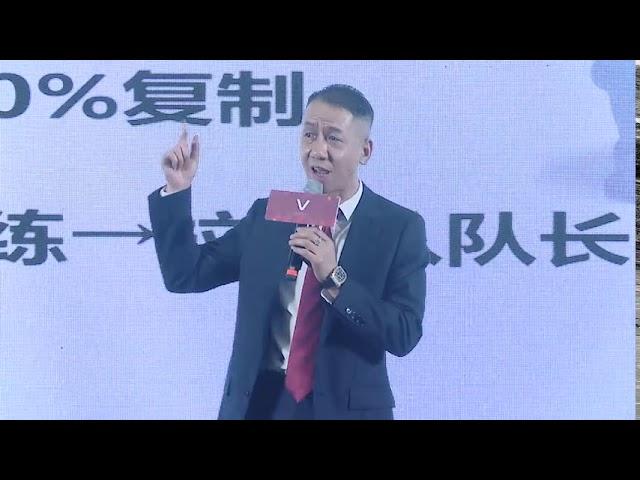 v系統教育訓練-系統是成功的秘密-袁建国先生-viiva.one美商惟哇-安禾團隊