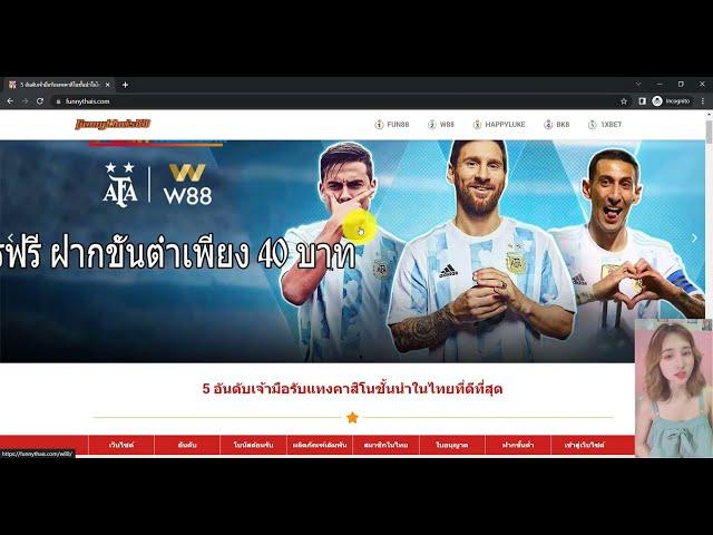 แหล่งรวมข้อมูล 5 เว็บพนันออนไลน์ที่น่าเชื่อถือที่สุดในไทย