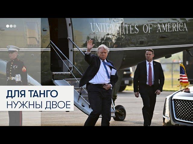 Трамп оказал серьезное давление на Россию