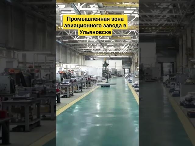 Основание завода ФОРШ