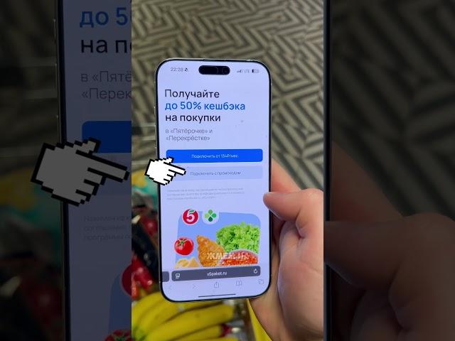 КУПИЛ КОРЗИНУ ПРОДУКТОВ ЗА РУБЛЬ В ПЯТЁРОЧКЕ
