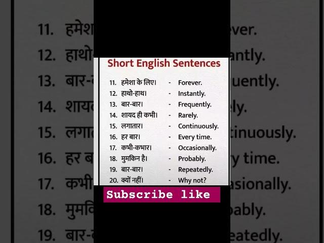 English speaking classes #english #daily #spokenenglish #dailyuse #vocabulary #englishgrammar #quiz