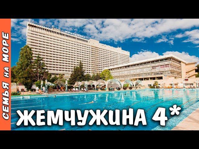 Отель Жемчужина в Сочи: Бассейн, Пляж, Территория | Бассейн Сочи с морской водой