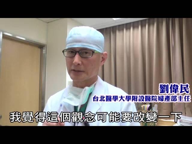 【健康問蘋果】私處常發炎　另一半也應就醫--蘋果日報20160607