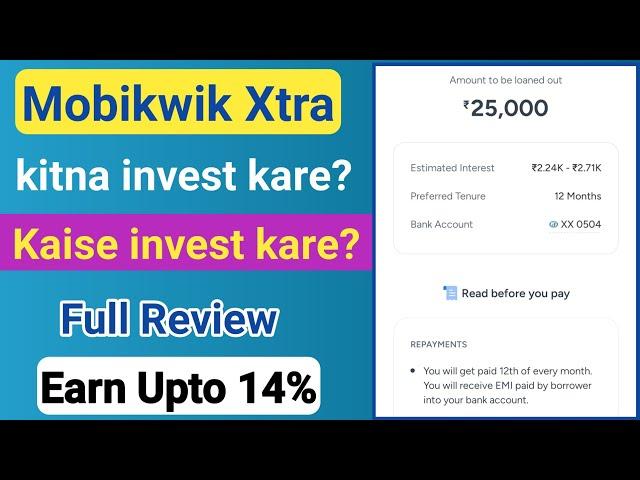 Mobikwik Xtra में पैसे इन्वेस्ट करे या नहीं ? Kitna milega Interest? How to invest in Mobikwik xtra?