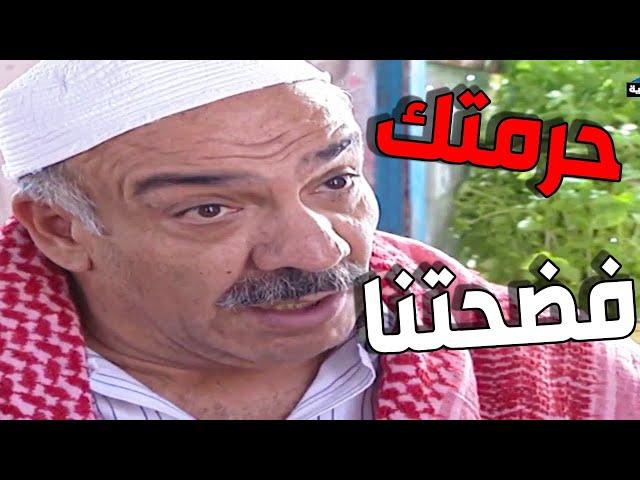 مرايا ياسر العظمة - مرتي رضعت بنات الضيعة كلها | لوحات الزمن الجميل الحلقة 28